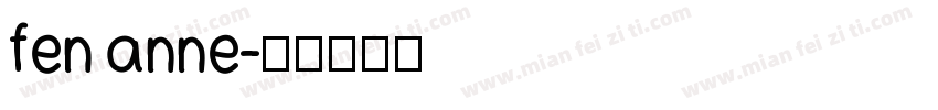 fen anne字体转换
